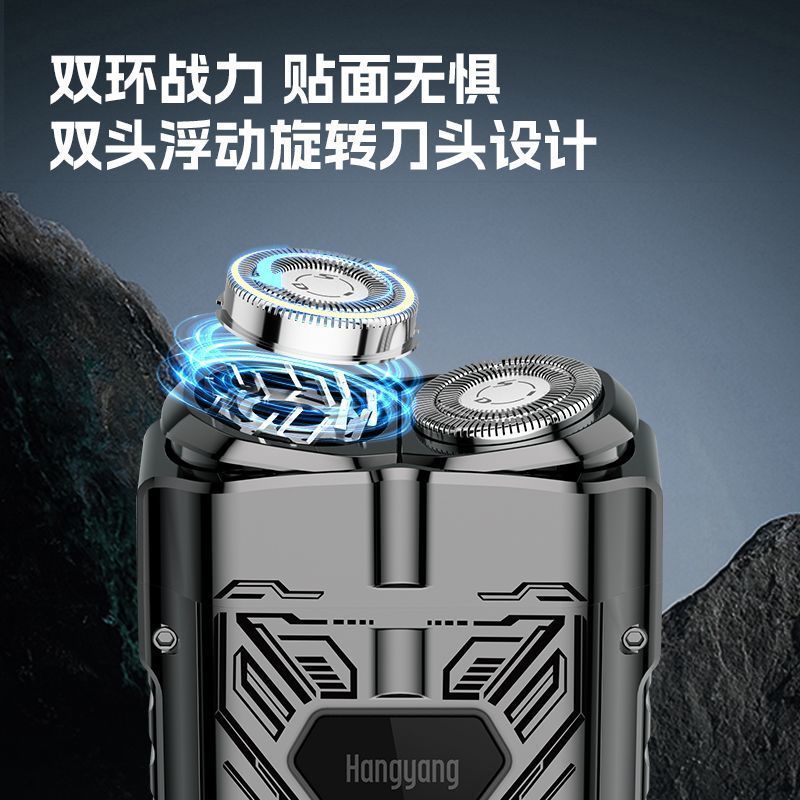 スーパーマン Hangyang シェーバー全身洗えるポータブル充電式シェーバー男性電気シェーバー HS278|undefined