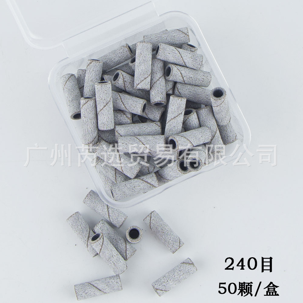 미니 샌드 링 240 메쉬 50 박스