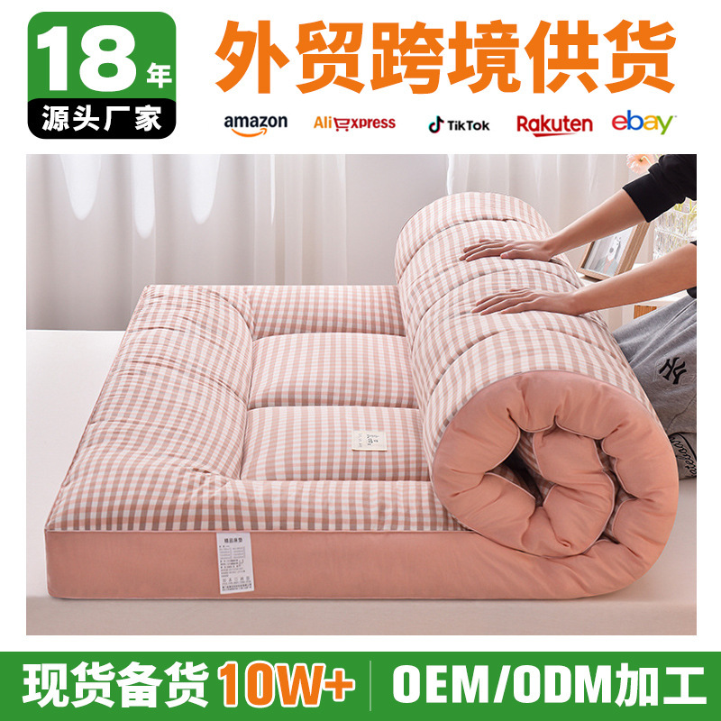 2026 New Skin-Friendly Brushed Feather Velvet Mattress Simple Japanese-Style Plaid Home Mattress Foldable Mattress Pad 2026 New Skin-Friendly Brushed Feather Velvet Mattress Simple Japanese-Style Plaid Home Mattress Foldable Mattress Pad