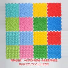 儿童触觉感统训练垫玩具指压板脚底穴位按摩垫小朋友宝宝指压板垫
