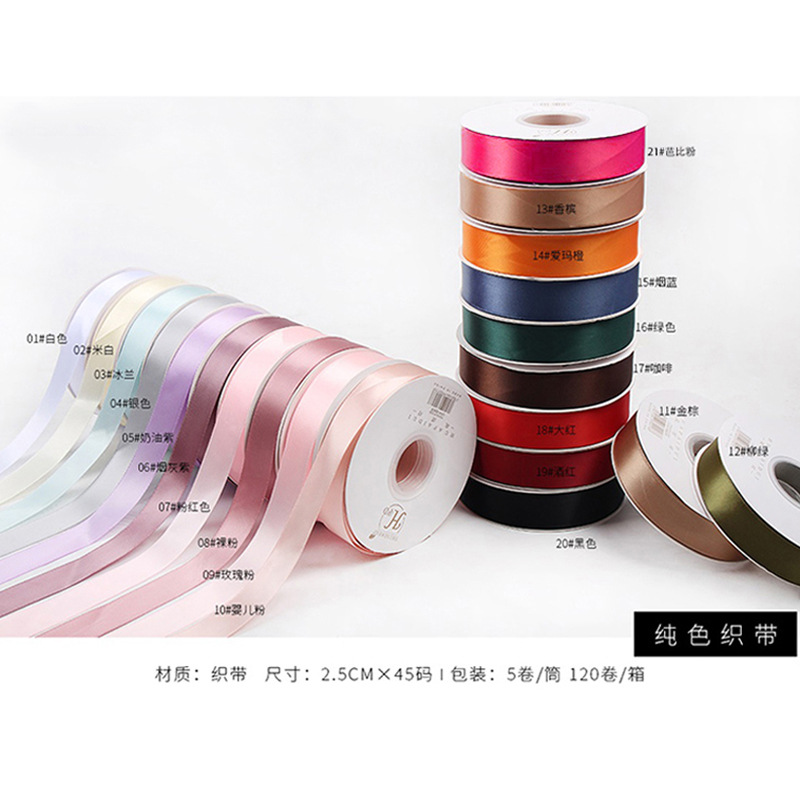 Huaxi cinta de color sólido decoración de cumpleaños embalaje de regalos cinta de seda ramo de flores cinta de color rosa ramo cinta