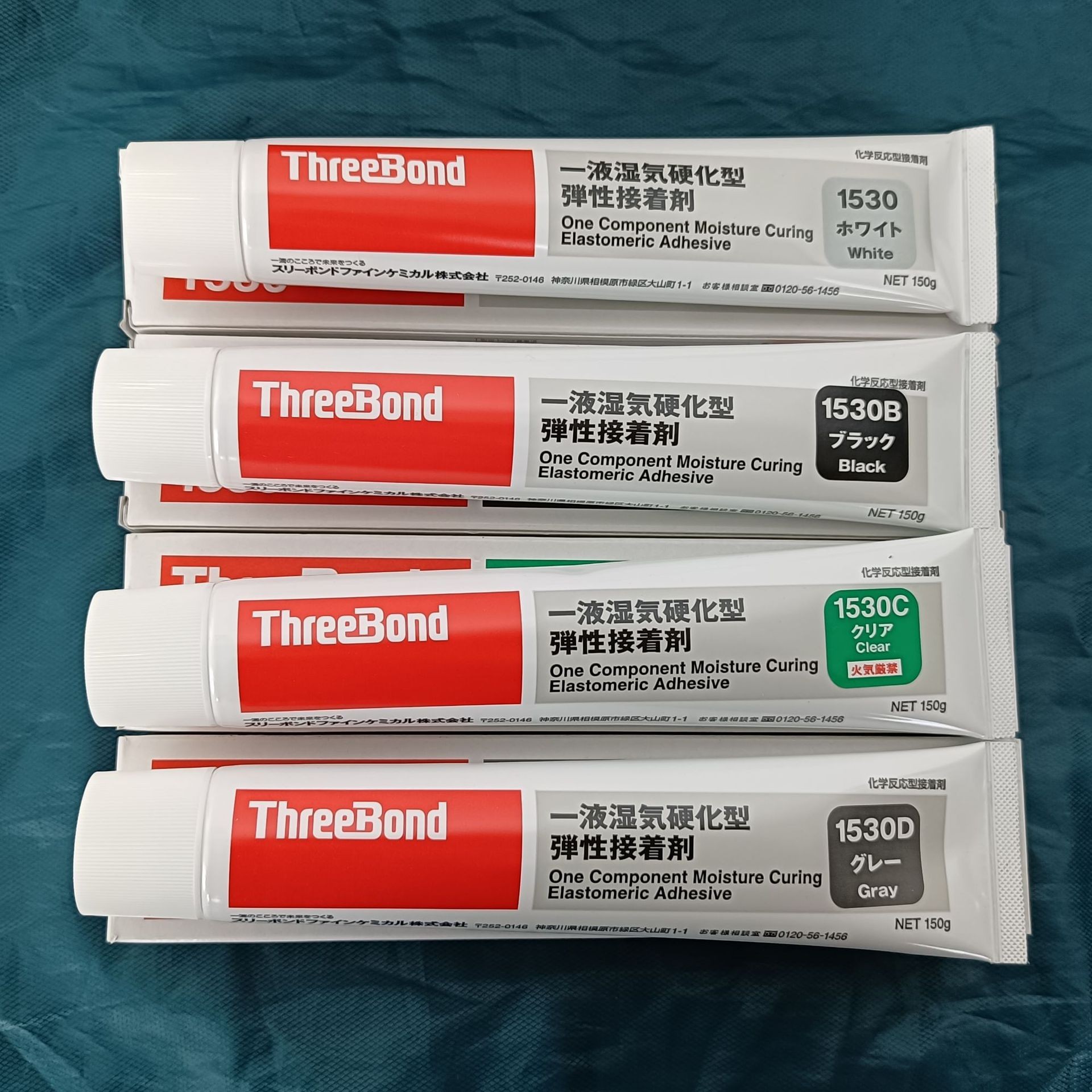日本三键TB1530白胶B黑胶C透明胶D防水胶 threebond 1530