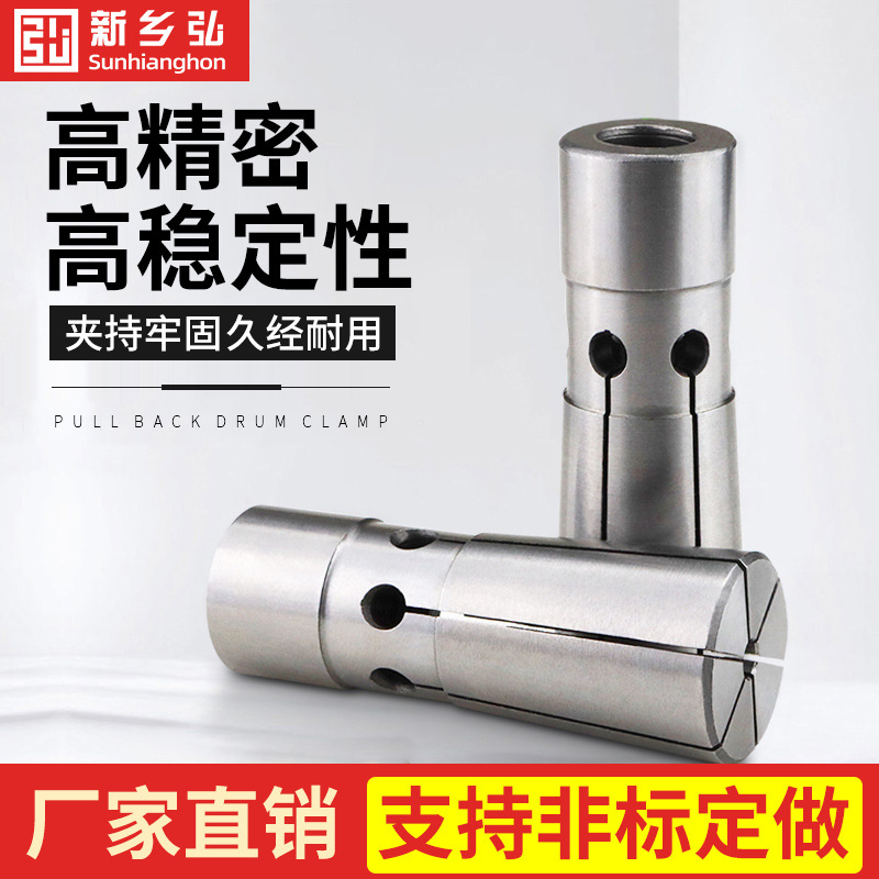 新乡弘SDC后拉式筒夹铣削刀具数控车床夹头高精度0.005后拉夹筒
