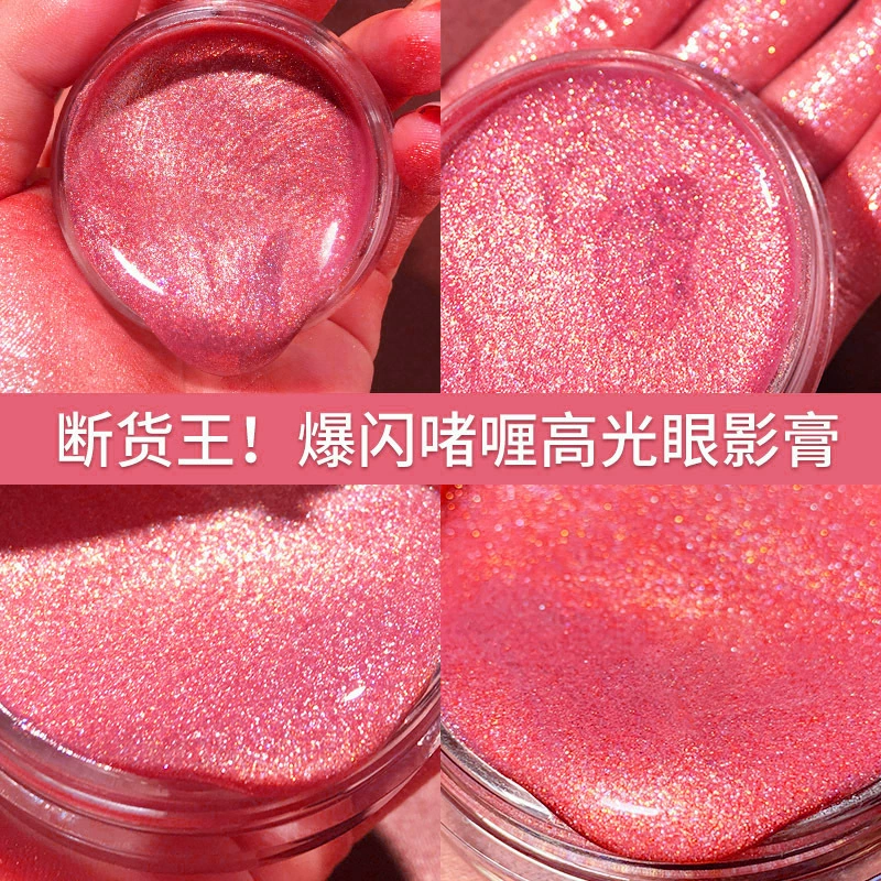 Гель, водонепроницаемая тень для век, ногтевые sequins