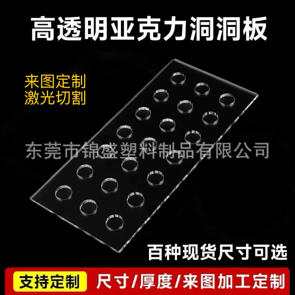 彩色\高透明亚克力洞洞板定制阳台储物柜 展示置物架壁挂厨房定制