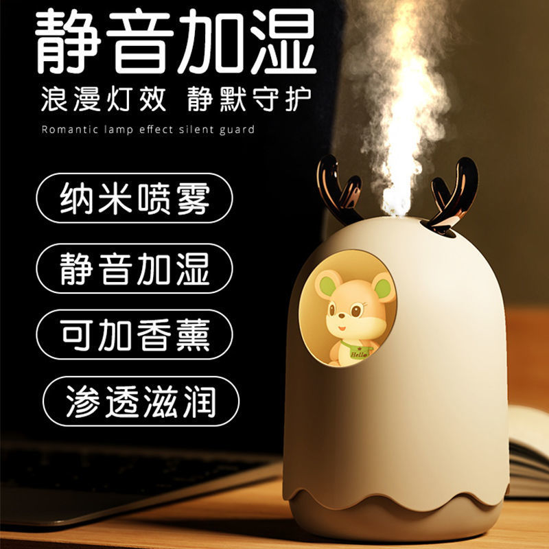 Cute Pet Humidifier USB Charging Girls Portable Air-Conditioned Room Bedroom Office Aromatherapy Hydrating Humidification Sprayer