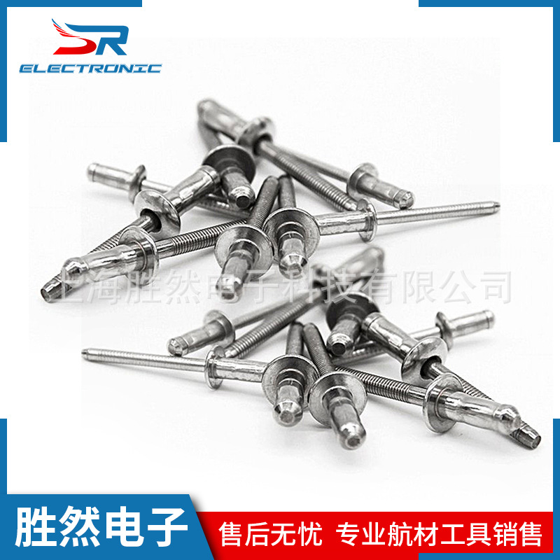 304 316不锈钢抽芯铆钉单鼓型圆头拉铆钉国标铝制抽芯铆钉