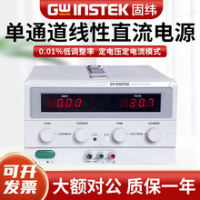 Gwinstek�̾�ֱ���ԴGPR-1810HD����ֱ�����{�����Դ