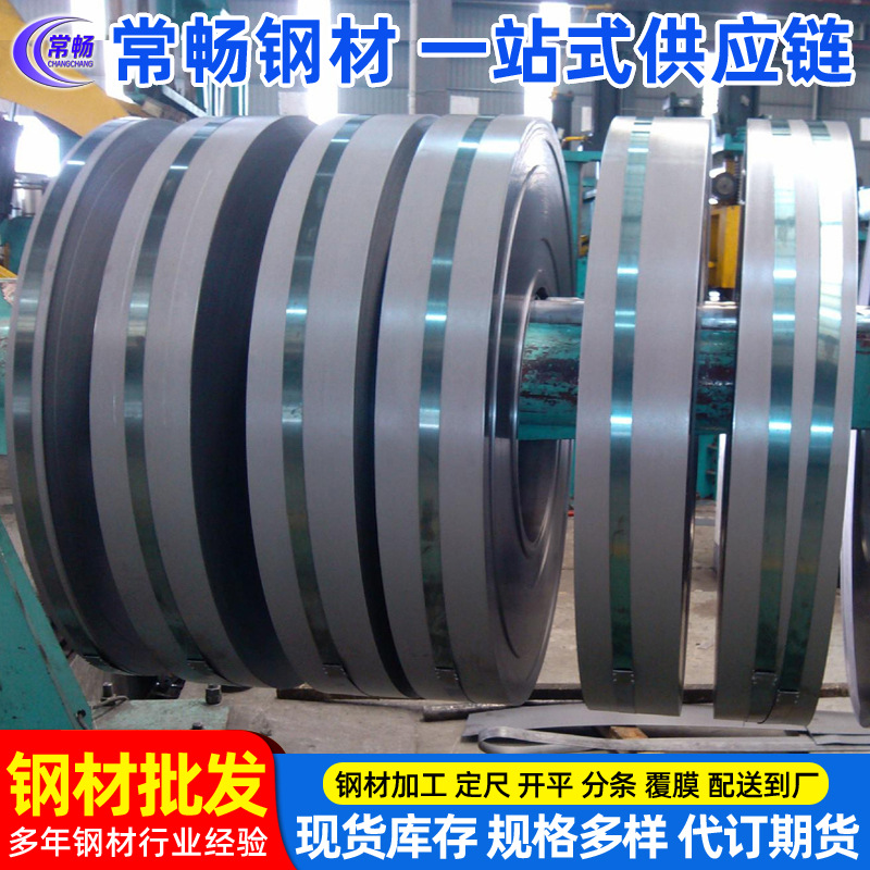 宝钢镀锌板卷SECD 0.5-2.5 深冲SECD拉伸电解板 宝钢SECD电镀锌板