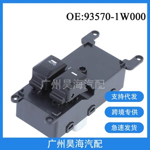93570-1W000 2014 Kia RIO avto ehtiyat hissələri şüşə tənzimləyici əsas açar üçün uyğundur