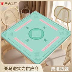 マージャンのテーブルクロスの国境を越えるアマゾンのゴムのテーブルのマットは滑り止めで騒音を低減します。