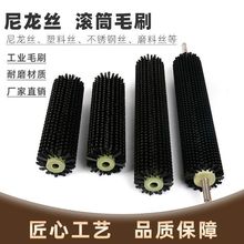 工业用清洗机毛刷辊滚筒刷抛光除尘刷辊圆毛刷电动旋转毛刷辊