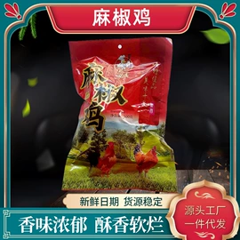 鸡肉零食;鸭肉零食;鸡肉类