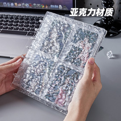 ins高顏值透明卡冊3寸追星小卡收集冊四宮格水波紋A5活頁拍立得冊