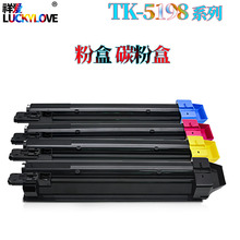 �m�þ���TK-5198��ɫī�ۺ� ���� 306ci 307ci ��ӡ�C��ӡ�Cī��