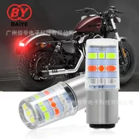 Новый трансграничный мотоциклетный стоп-сигнал 1157 21SMD, вспышка для электромобиля, стоп-сигнал