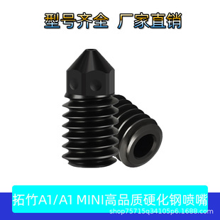 3D��ӡ�C���Bambu Lab����A1/A1mini/H2DӲ��䓇����͜���ĥ���^