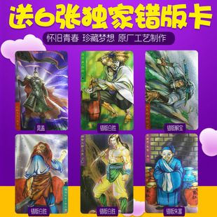 С���ˮ�GӢ�ۿ�ĥɰ���W��108��6�����w5�e��Ӳ�W�� �͵�ؿ���