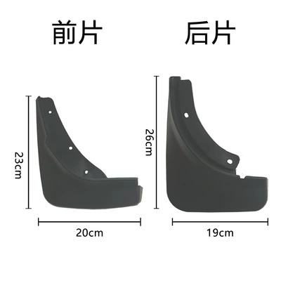 Mudguard Made of Pp Soft – Mudguard