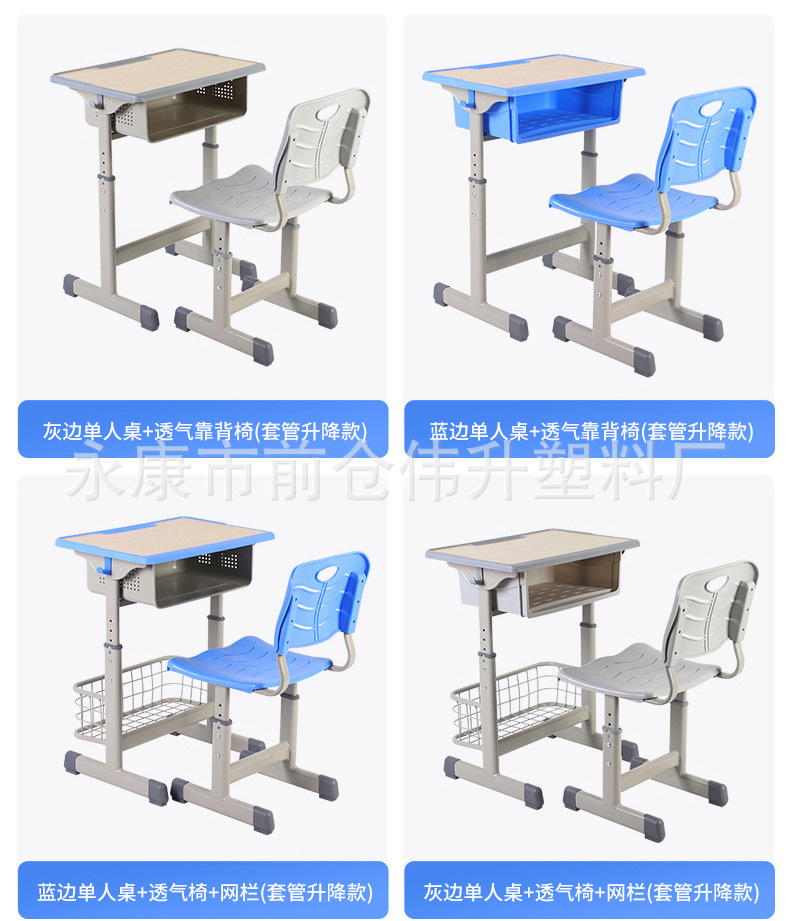 Weisheng 2_08