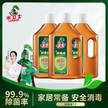 水卫士消毒液家居生活除味衣物孕婴宠物拖地杀菌消毒多效合一