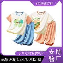 夏季男童睡衣儿童竹纤维短袖短裤薄款男孩夏天家居服睡衣套装