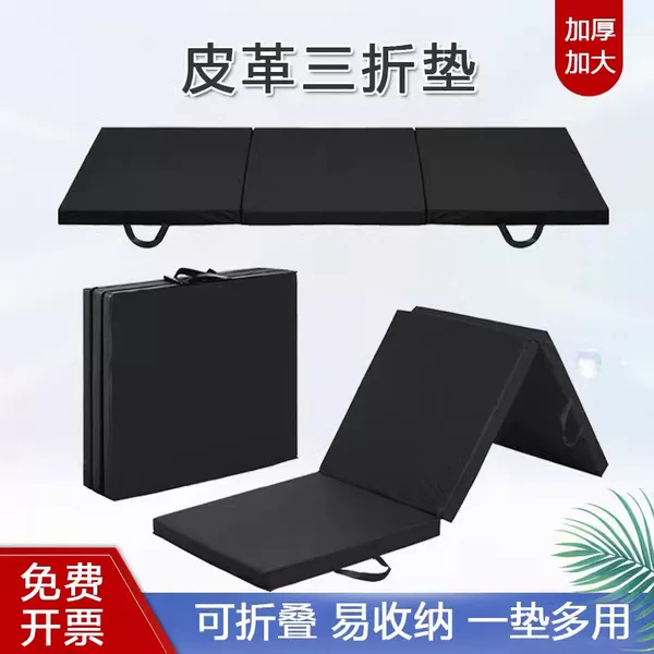Yoga Mat Folding Dance Mat Fitness Gymnastics Mat Sit-Ups Physical Training Mat Thickened Non-Slip Dance Mat