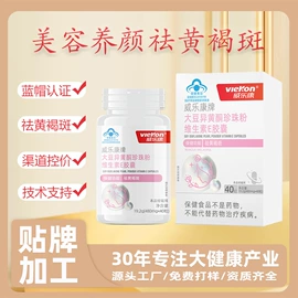 保健食品;代餐粉;果蔬汁