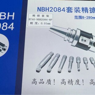 ΢�{���M��㊴��O���¿�ϵ��BT40-NBH2084���b�^+���U