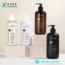 化妆品包装;按压泵头瓶;喷雾瓶