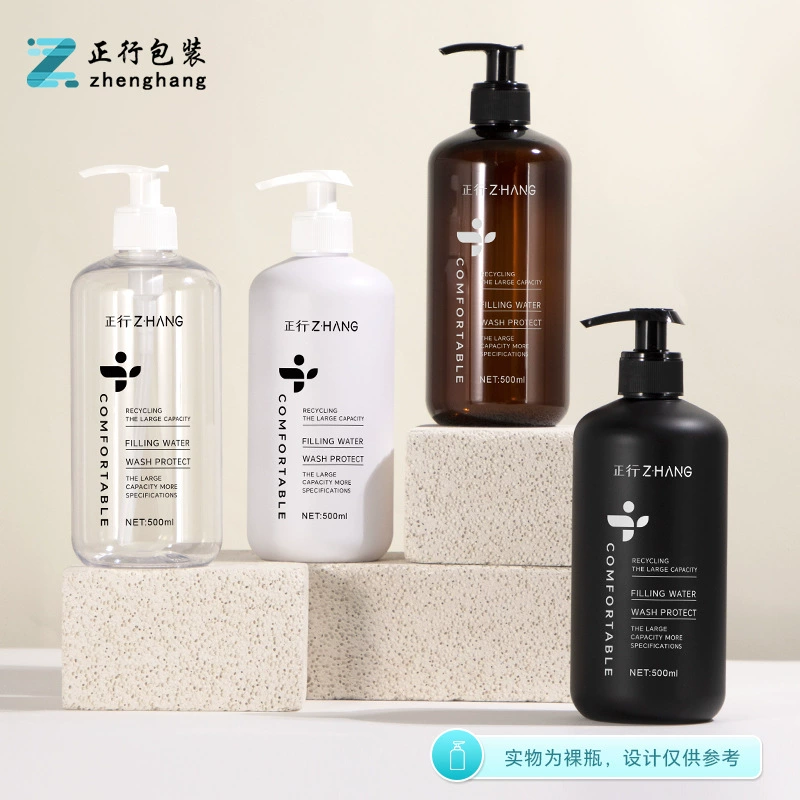 500 мл круглое плечо пластиковая эмульсия нажатие бутылка шампуня дезинфицирующее средство для рук Бутылка Геля Для Душа кондиционер сплит-бутылка ПЭТ
