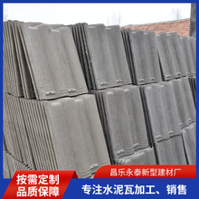 厂家批发水泥波形瓦 水泥瓦片屋顶脊瓦混凝土 别墅屋面大波形瓦