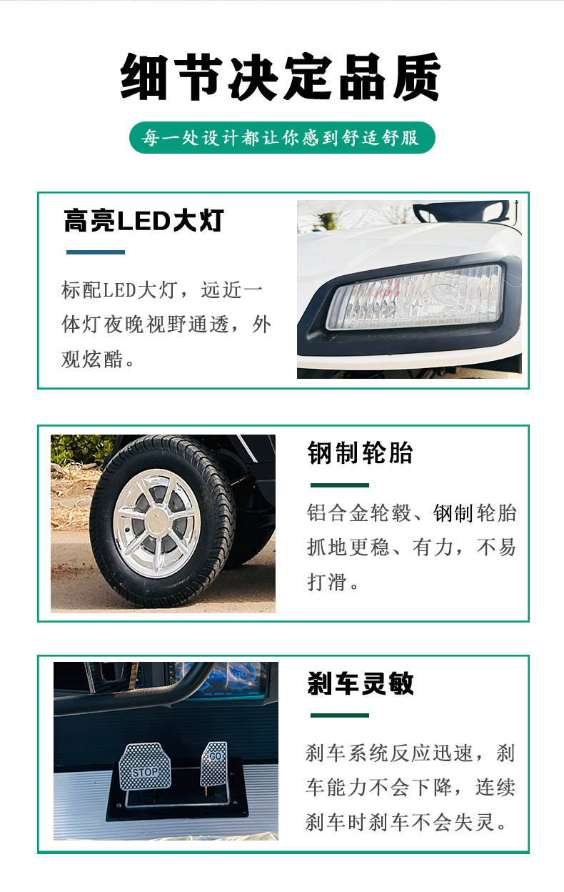 4-Seater Golf Cart, Four-Wheel Sightseeing Vehicle, Golf Course Tourist Attraction Tour, Sales Office Electric Vehicle, Patrol Vehicle