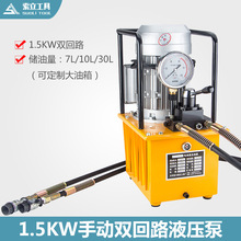 �p��·���߉� 늄ӱ� Һ����վ �͉�վ Һ���ͱ� 1.5KW����늴��y