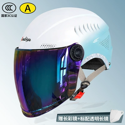 helmet for women, 2026 new: Motosiklet kaskı (dəbilqə) - gradient-light-bluehighly-breathable-transparent-lens-colorful-lens