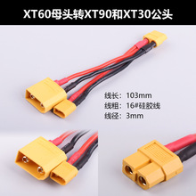 �D�Ӿ� �늳�ƽ������L���D�Q���^xt60 xt90 T��xt30��ģ�D���^