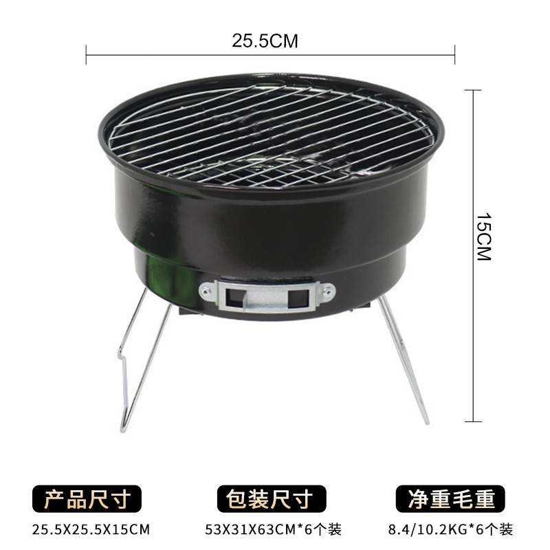 Mayorista pequeña parrilla plegable portátil al aire libre bolsa de hielo parrilla de carbón redonda BBQ camping parrilla de carne