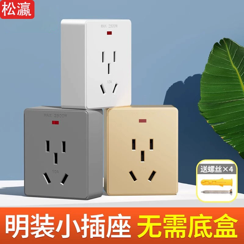 Ming маленькие розетки с пятью отверстиями с световыми розетками оптом для оптовой оптовой линии на стене с пятью отверстиями на стене с пятью отверстиями