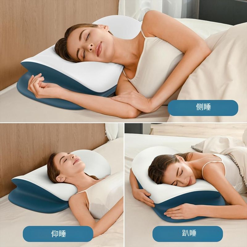 记忆棉颈椎枕缓解颈部疼痛适合侧睡仰睡和趴睡提供颈部支撑睡眠枕|undefined