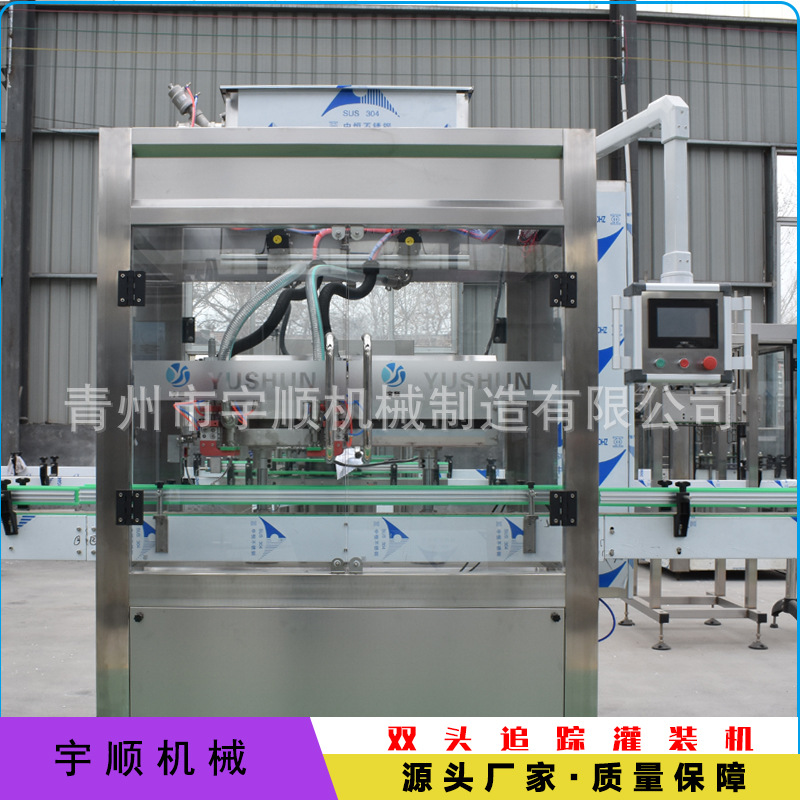 全自动双头跟踪灌装机酱料液体洗衣液灌装机番茄酱辣椒酱灌装机