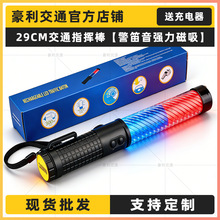 29CM늳ؿ�ָ�]��LED�t�{��ͨ����܇�d�ֳ֟ɹ���W����ӿ���