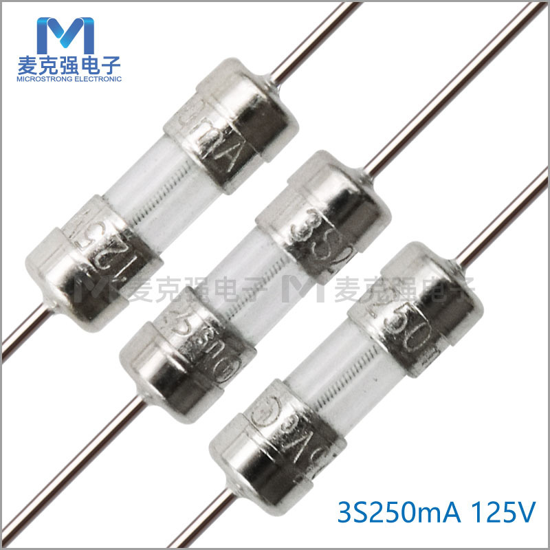 旭程双帽玻璃保险丝美规 3S250mA/125V慢熔断0.25A  3.6*10带线