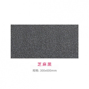 ����ʯӢ�u300x600���ʯͥԺ�V���u���@¶̨��������ɴu�·ʯ