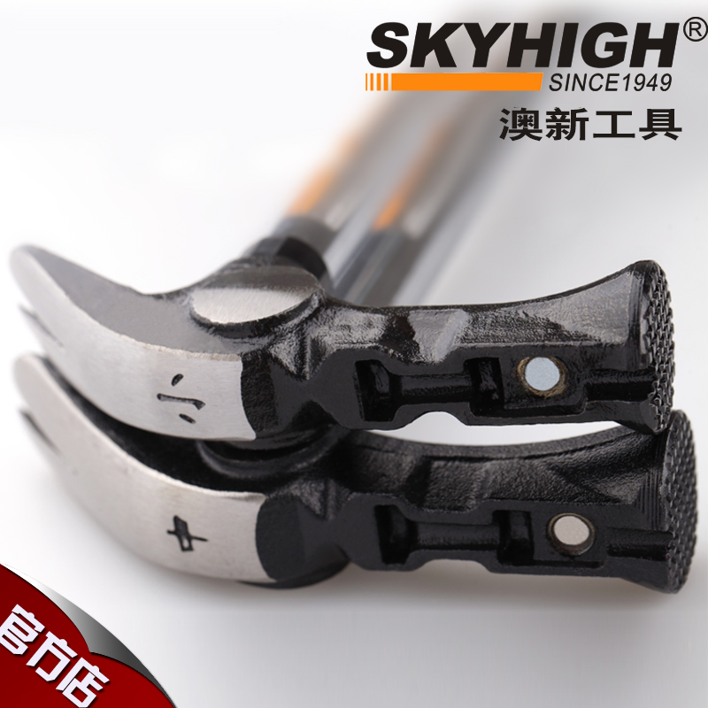 j8柄磁新款澳新羊头羊角锤木工工具钢管日本钉锤鹤锤带奥新g3