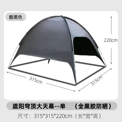 Dome Canopy Tent for Multi-Person Avtomobil yan çətirləri - dome-canopy-cool-black-310310220