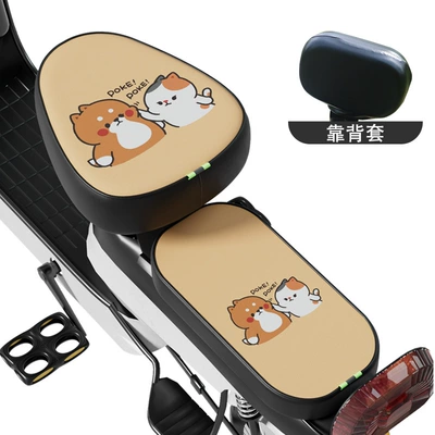 Electric Car Seat Cover Summer Waterproof Sunscreen Emmayadi Battery Car Cushion Cover Four Seasons Universal Bicycle Cover (Electric car cushion) - waterproof-sunscreen-poke-face-three-piece-set