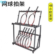 Double 14 Head Badminton Racket Display Stand Tennis Racket