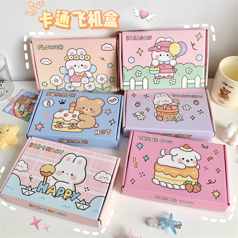 ins风卡通飞机盒高颜值可爱出卡打包礼品盒物流运输快递加厚纸盒