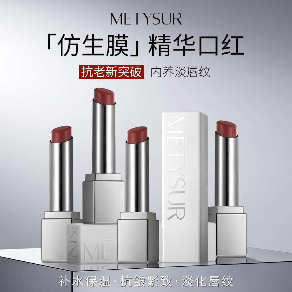 La belleza de los labios hidratantes, hidratantes y ligeros, lápiz labial biónico, no es fácil de descolorar, humectante y deshidratante lápiz labial.