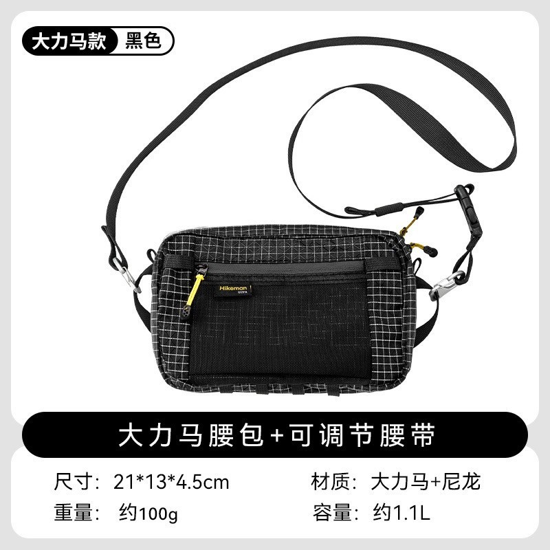 Bolsa de montaña transfronteriza accesorios de montaña multifuncional bolsa de cintura deportiva al aire libre para montar a pie bolsa de cintura de caballo